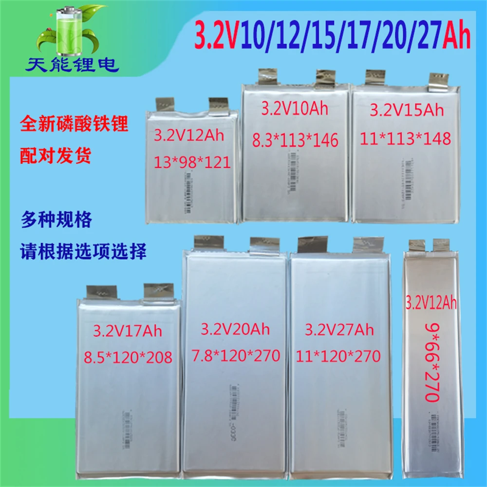3.2V 17Ah/20Ah/25Ah EV, 전자 세발 자전거, 오토바이, Ebike LiFePo4 리튬 배터리, 차량 모듈, 전기 자동차용 배터리
