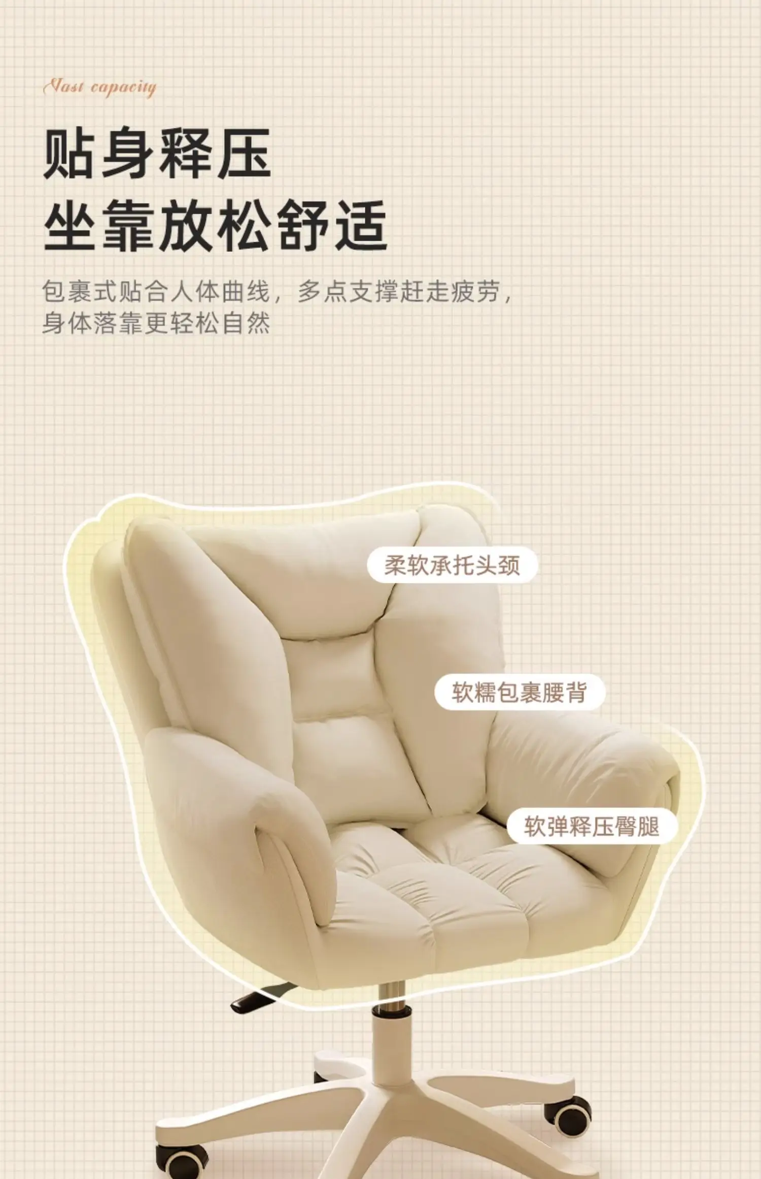 Description Picture 6 of itemHome Office Computer Chair Comfortable Backrest Executive Chair Lift Rotation Gaming Chairs High Bullet Sponge Dressing Chair