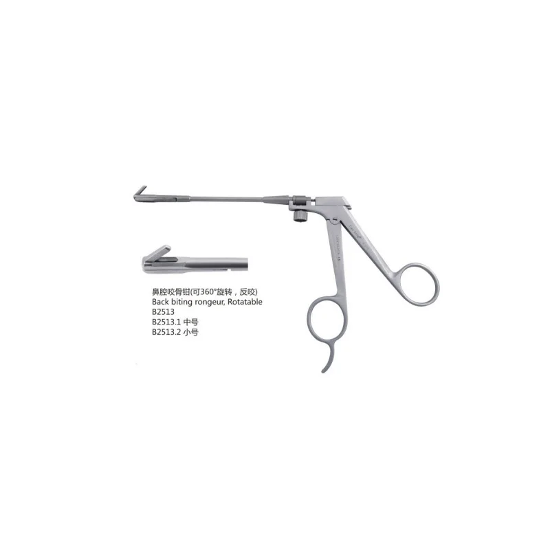 

Nasal forceps