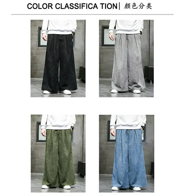 2024 Solid Color Men's Wide Leg Pants Oversized Vintage Men