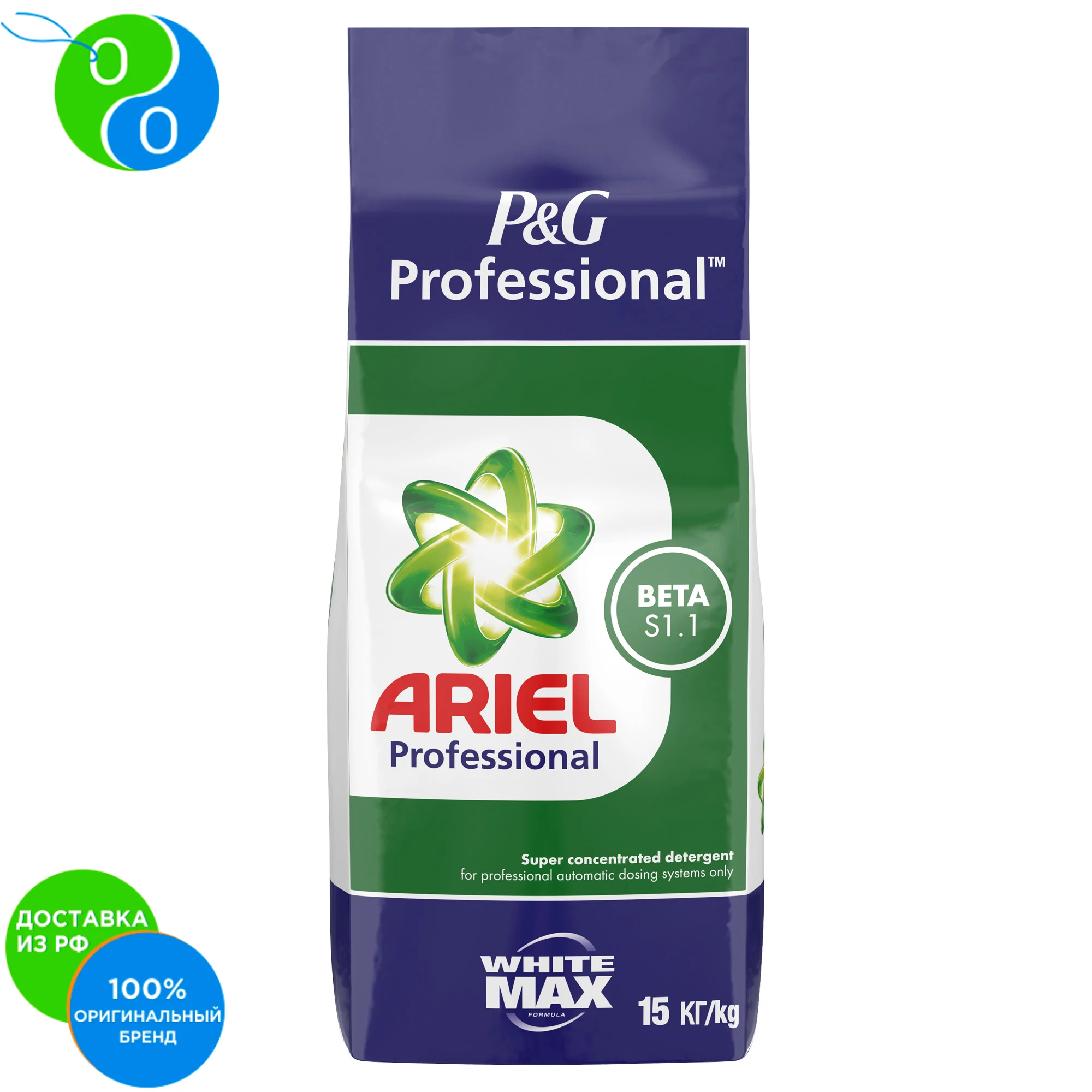 Ariel Professional System Beta powder detergent 15 Kg, , washing powder,  ariel, beta, ariel system, p & g professional system, p & g professional