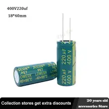 

1pcs 400V220UF 18x40mm Aluminum Electrolytic Capacitor Inverter inverter capacitor 18*30