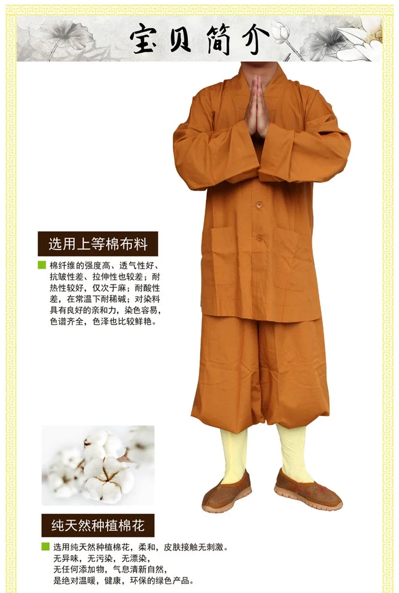 New 3 Colors Shaolin Temple Costume Zen Buddhist Robe Buddhist Monk Robes Gown Religion Monk Clothing HaiQing Uniforms for