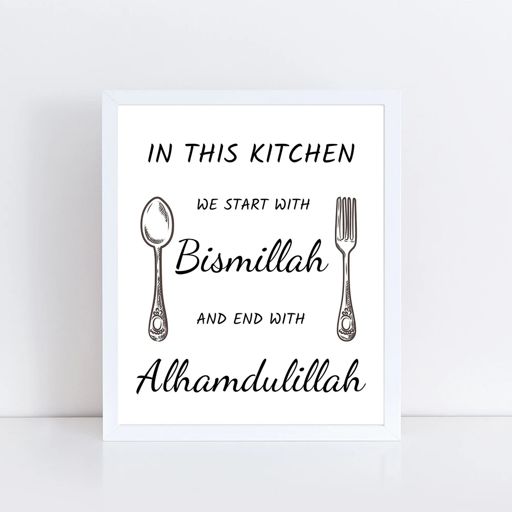 Islamic Bismillah Alhamdulillah Black and White Knife Fork Muslim Canvas Painting Wall Art Poster Kitchen Picture Home Decor - Image 2