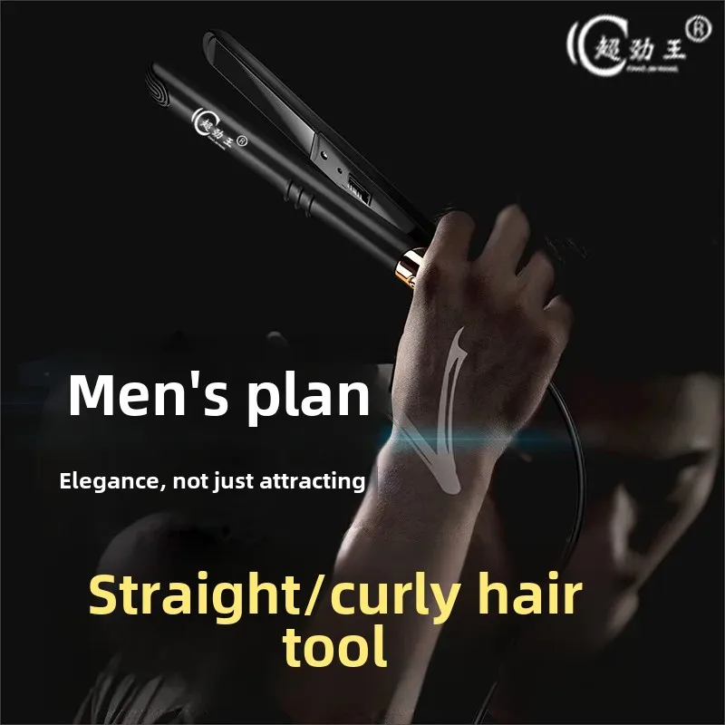 Super Strong New Men's Hair Clippers Dual Use Straight And Curly Hair Styling Tools Haircut Comb Negative Ion Comb From China