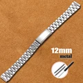 12mm Silver