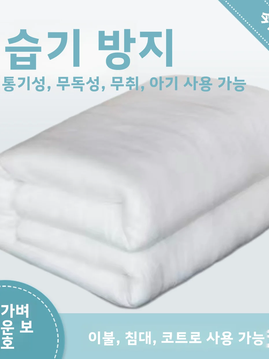고탄성 플러피 코튼 실크 미믹 다운 충전재 봄용 세탁 가능 아크릴 코튼 소프트 원단 홈 텍스타일