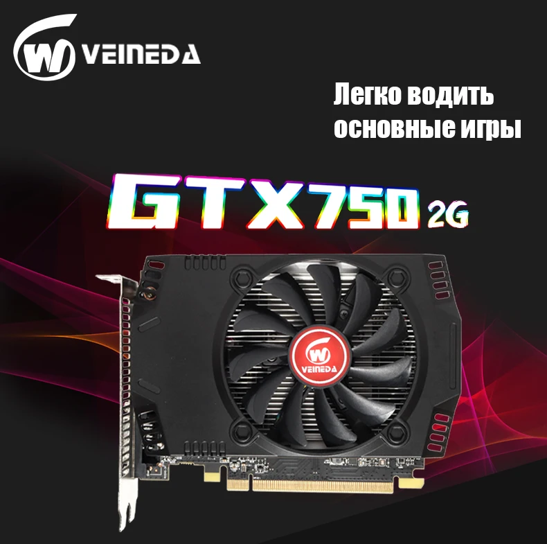 Graphics Card  Original  GP GTX 750 4GB 128Bit GDDR5 Video Cards for nVIDIA Geforce game VGA Cards  GTX750 2GB GTX750 4GB display card for pc