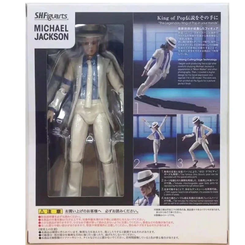 SHF Michael Jackson Action Figure Smooth Criminal Moonwalk Collectable Model Toys Doll Anniversary Christmas Birthday Gifts 14CM