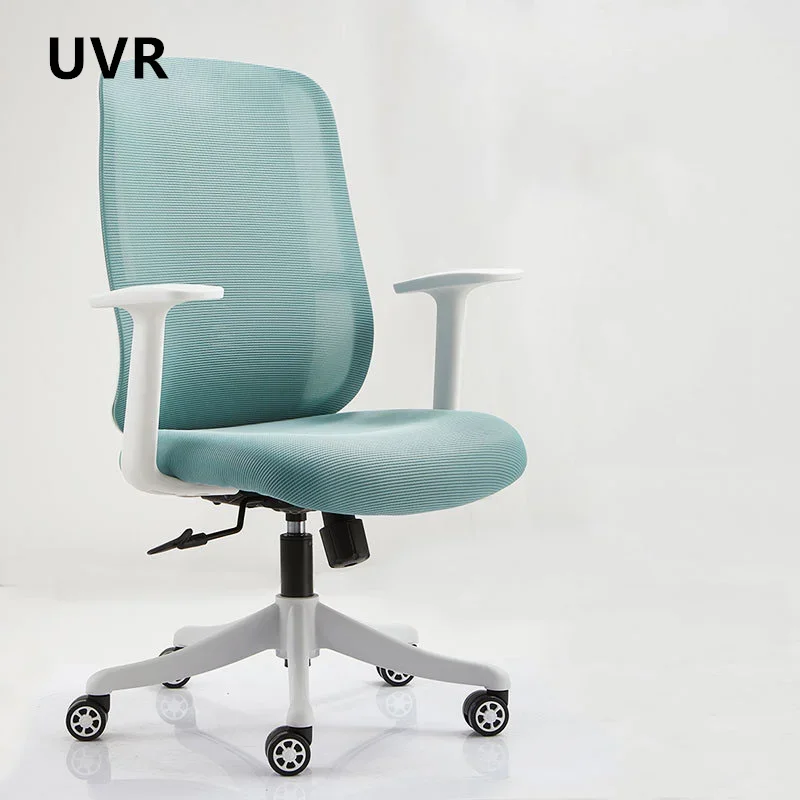 

UVR Comfortable Office Chair Computer Gaming Chair Ergonomic Backrest Lift Adjustable Boss Chair Sponge Cushion Mesh Staff Chair