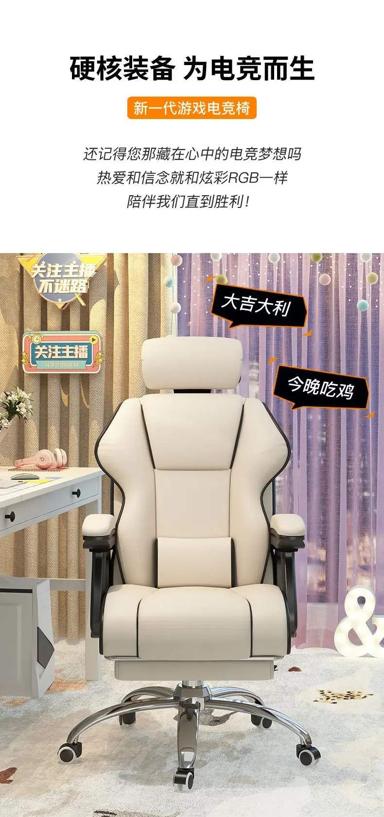Description Picture 3 of itemSH 2023 Year Aoliviya Official New Computer Chair Home Comfortable Sitting Office Seating Girls' Dormitory Backrest Chair Anchor