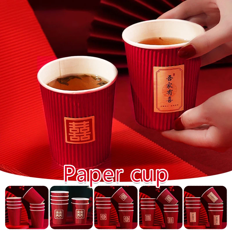 

20pc Wedding Disposable Paper Cups Tableware Chinese Red Home Wedding Party Supplies Decor Banquet Paper Cup Water Tea Cup