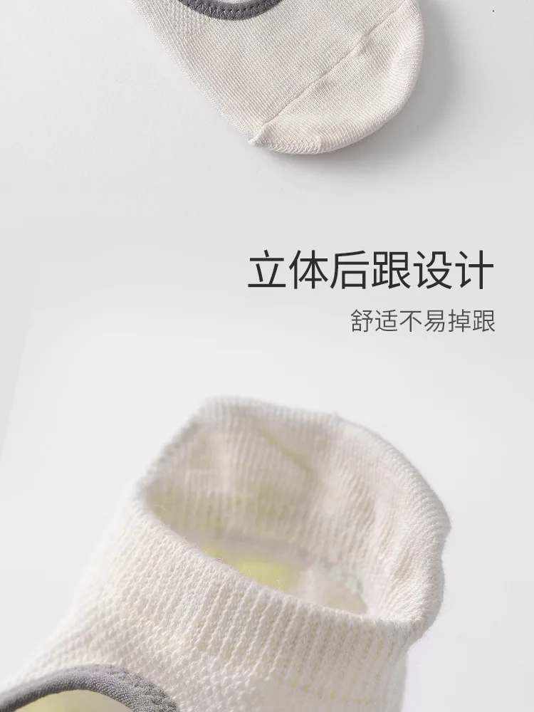 Tourmaline Ionic Socks Tourmaline Ionic Body Shaping Stretch Socks Summer Tourmaline Foot Massage Thin Non Slip Socks Yoga 51 S1f99088f24bf4875b4b5f62231337ab8k
