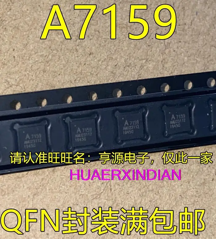 

Новые оригинальные A71X59AQCI/Q A7159 QFN -IC, 10 шт.