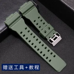 Silicone Strap for CASIO G - SHOCK Watches (Army Green - Matte)