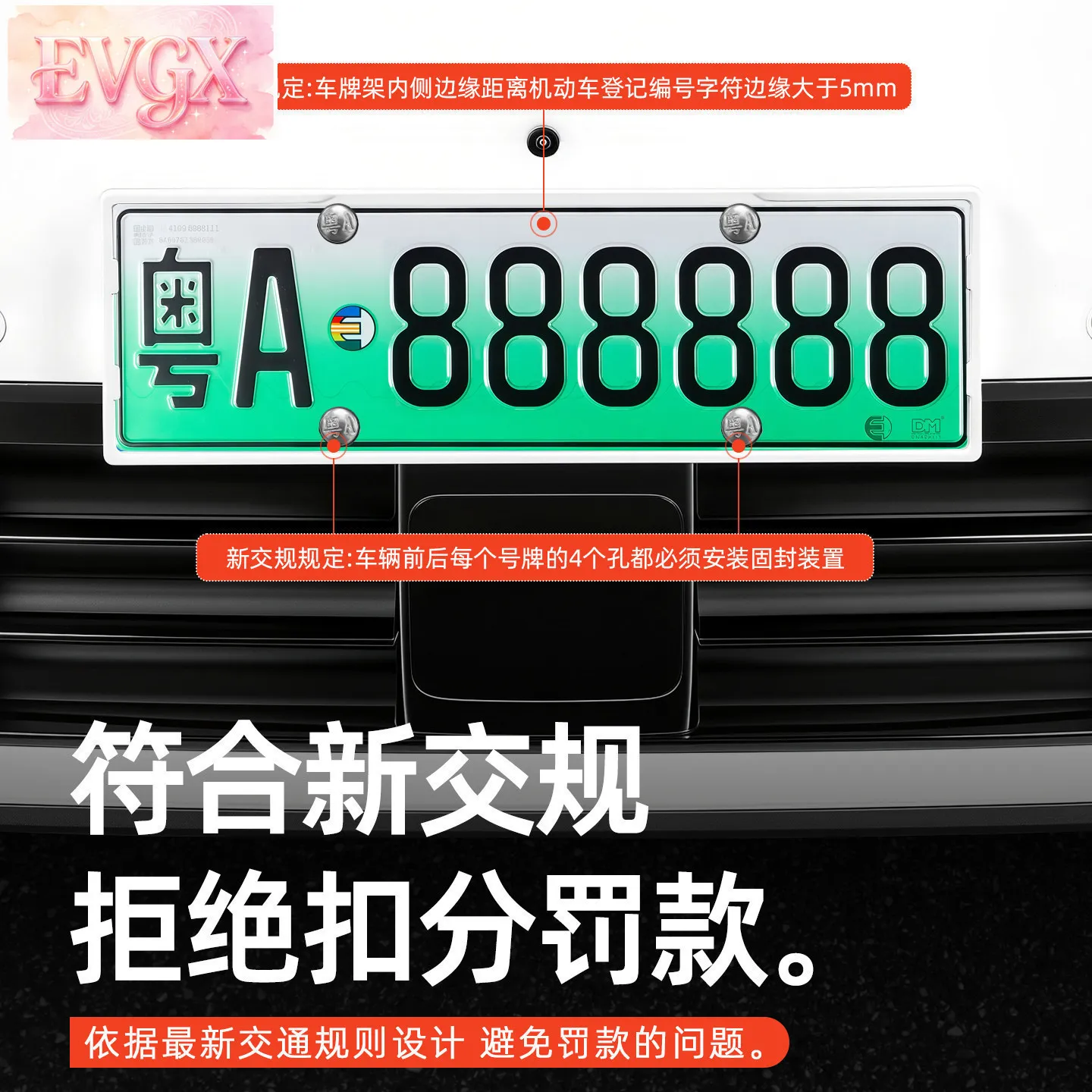 리 오토 i6 i8 번호판 프레임 풀랩 컬러 번호판 커버 자동차 액세서리 맞춤 제작