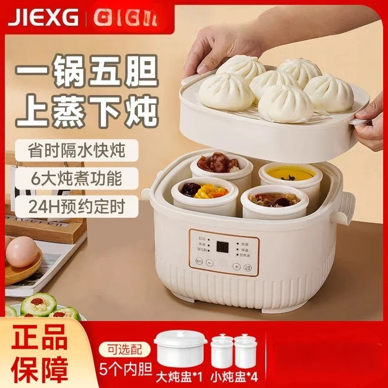 220V Automatic Ceramic Stew Pot Electric Slow Cooker for Soup Porridge Baby Food Double Boiler Home Use