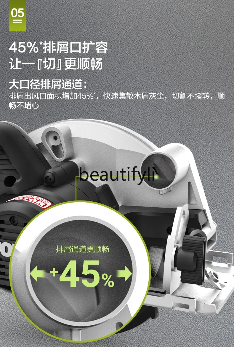 Lithium electric saw WU535X brushless circular saw rechargeable electric circular woodworking special hand cutting