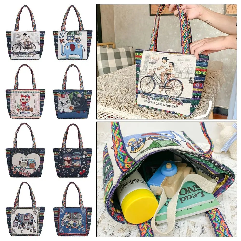 

1Pcs Animal Ethnic Style Canvas Handbag New Elephant Peacock Rabbit Trendy Embroidery Bag Shoulder Storage Bag Tote Bag Women