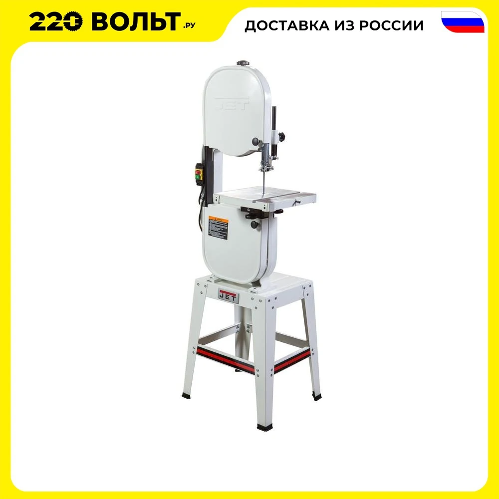 Band saw blade JET JWBS 14OS M 708113A RU Grinding machine grinder