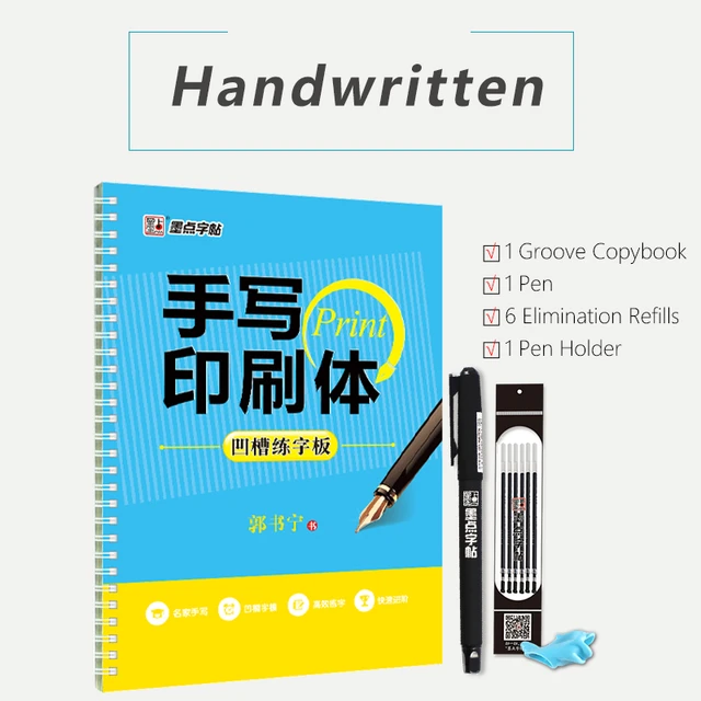 English Reusable Groove Calligraphy Copybook  Sank Magic Practice Copybook  English - Copybook - Aliexpress