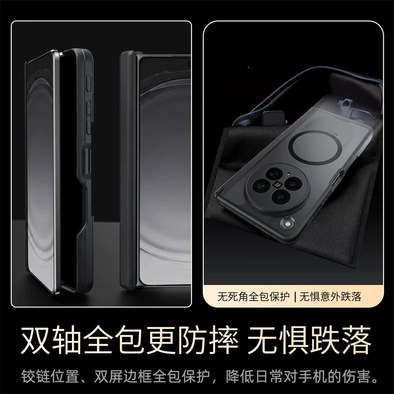 Magnetic Acrylic Matte Transparent Case with Central Hinge Protection