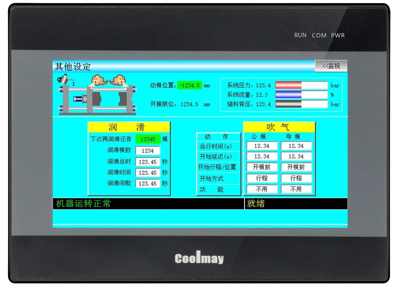 Coolmay TK8070H HMI Touch Screen 7 inch 800*480 Ethernet 1 USB Host new ...