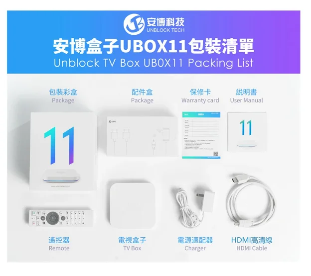 その他 ubox11 Unblock Tech UBox 11 スマート TV ボックス - 第 11 世代