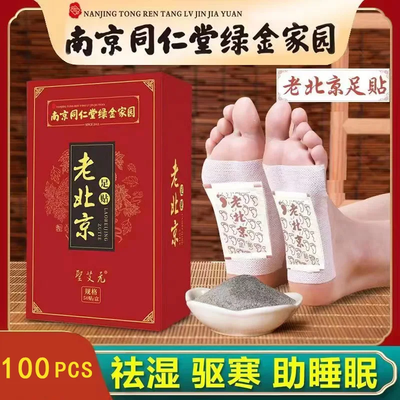 

100pcs wormwood Detox Foot Patch Improve Sleep Slimming Pads Anti-Swelling Ginger Foot Patch Pads Weight Loss Patch