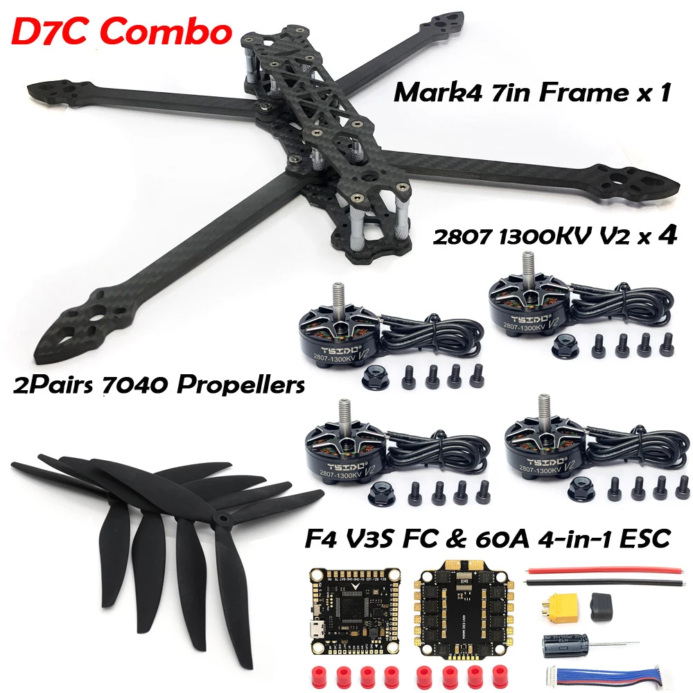 รูปสินค้า มอเตอร์โดรน FPV คาร์บอนไฟเบอร์ 7 นิ้ว
