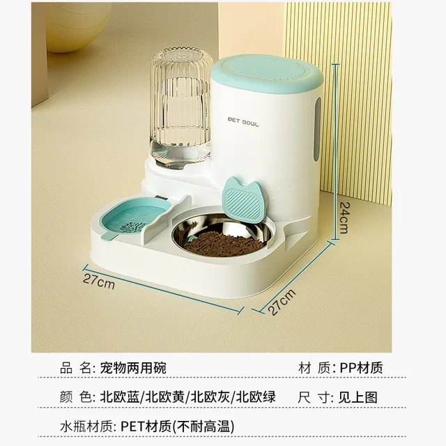 Pet automatic feeder cat water dispenser cat bowl cat food basin drinking water feeding integrated feeder cat and dog supplies 2