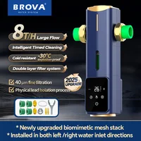 BORVA 8000L/H Smart Home Central Bionic Water Purification Pre-Filter พร้อมการทําความสะอาดตัวเองตามกําหนดเวลาอัตโนมัติและอัตราการไหลสูง 1