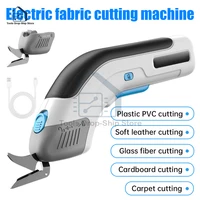 3.6V Multifunctional Electric Scissors Fabric Cutting Machine Small Household Scissors With Steel Blades USB Rechargeable Tool 1