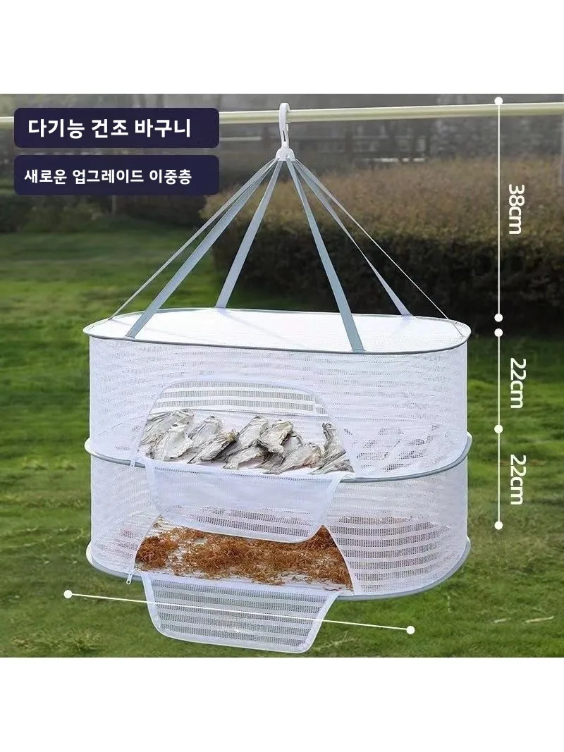 새로운 풀피쉬 건조망 모기 방지 빨랫줄 양모 속옷 보관 바구니 폴리에스터 라이..