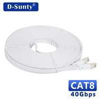 Ethernet Cable Cat 8 High Speed 5M 10M 15M 20M 30M 40Gbps 2000MHz Rj45 Internet Network Cable Shielded Patch Cable Cat8 Lan Cord