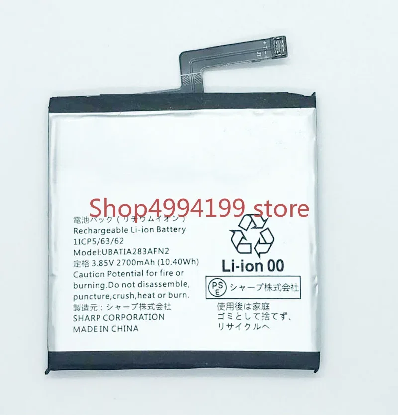 

Аккумуляторная батарея 3,85 В 2700 мАч для Sharp 1ICP5/63/62