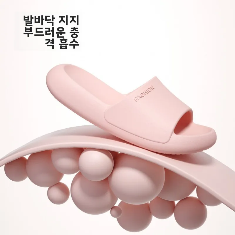 여성 여름 클라우드 느낌 슬립온 슈즈 냄새방지 EVA 몰드 슬리퍼 편안한 야외 비치 샌들 슬리퍼 스타일
