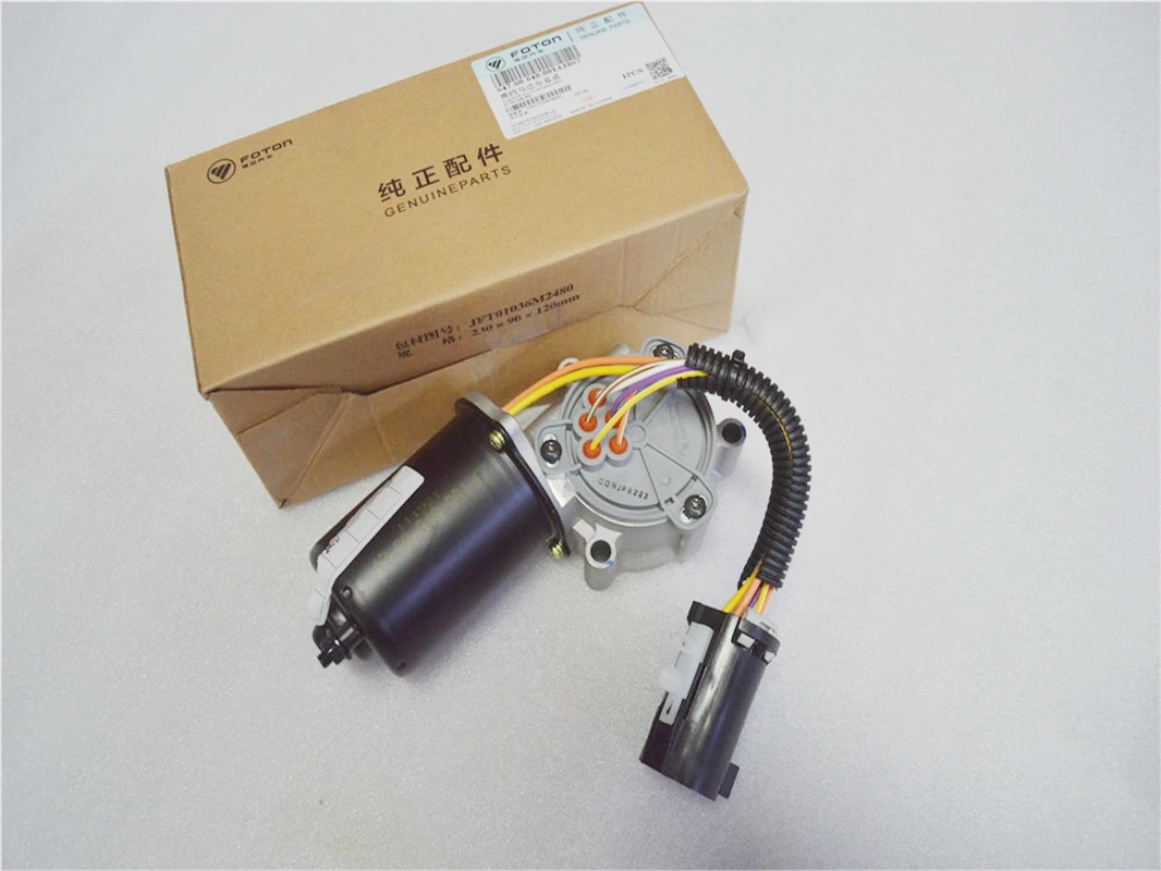 47-60-648-001 Gearshift motor subassembly,Foton Tunland