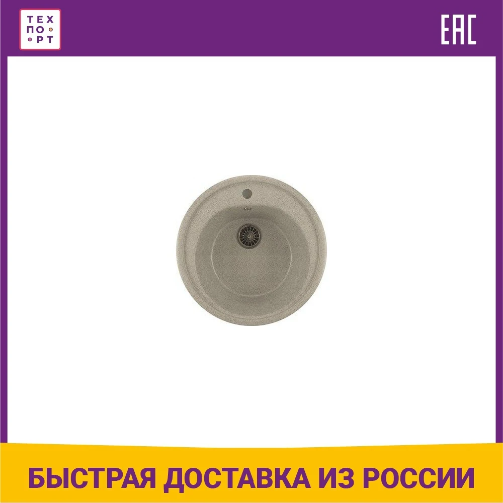 Кухонная мойка Mixline ML-GM11 50х50 серый 310 (4630030632801) | Строительство и ремонт