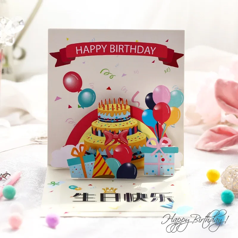 3D Pop up Style Happy Birthday Creative Card Festival Blessing Cards Handmade Card Invitation Letter Employee Care Gift