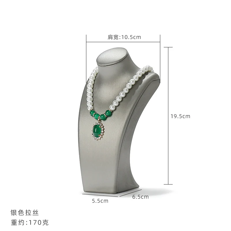 Silver 19.5cm