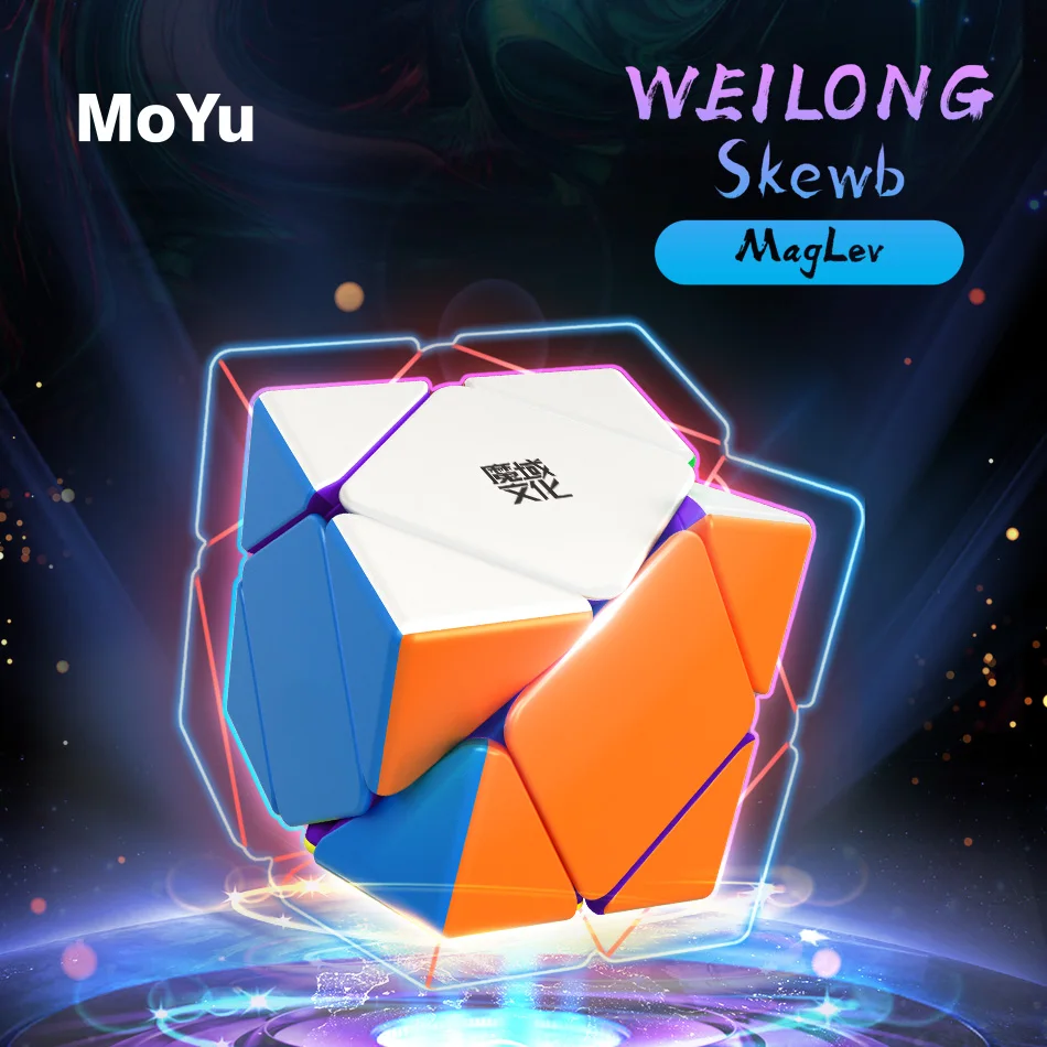 Moyu Weilong 자기 부상 스큐 마그네틱 매직 스피드 큐브, 스티커리스 전문 퍼즐 장난감