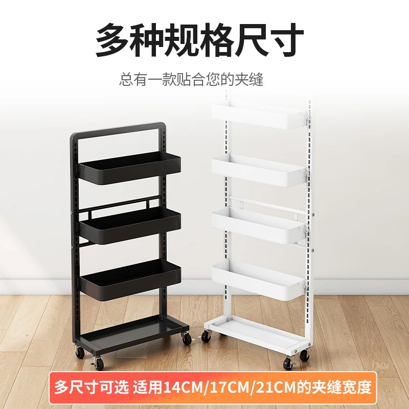 Kitchen Narrow Storage Rack Refrigerator 15cm Side Storage Small Cart Narrow Style Rolling Cart Kitchen Organizer Items