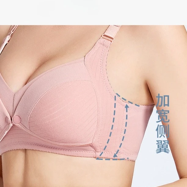 Reggiseno Allattamento in Cotone con Bottoni Frontali, Anti-cedimento, per Gravidanza e Allattamento - immagine 3