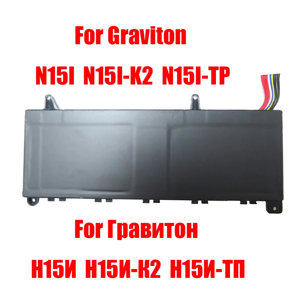 

Laptop Battery For Graviton N15I N15I-K2 N15I-TP 7.6V 6000MAH 45.6WH 11PIN 11Lines New