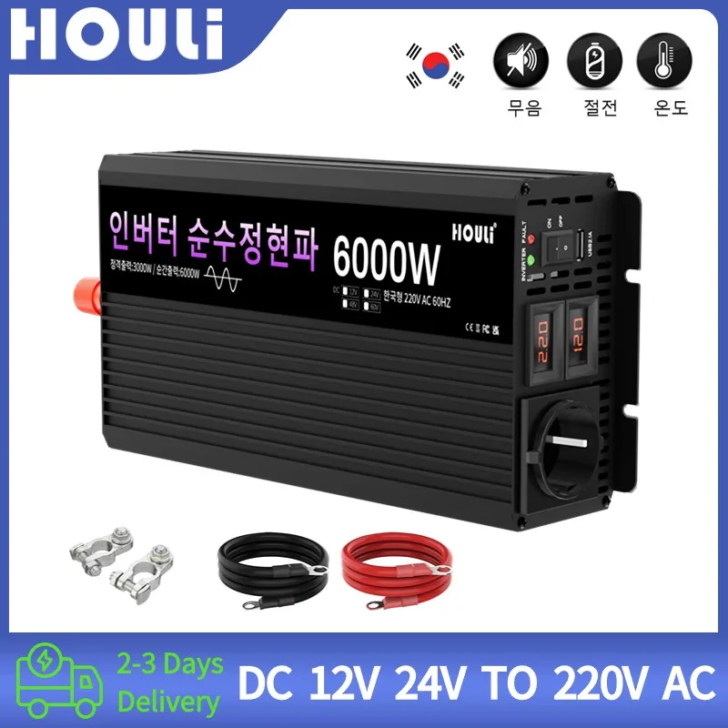 Houli Inversor 12V Inverter A Onda Sinusoidale Pura 2000W 3000W 4000W 5000W 6000W Potenza Auto 60Hz 220V Inverter Convertitore Per Auto Trasformatore