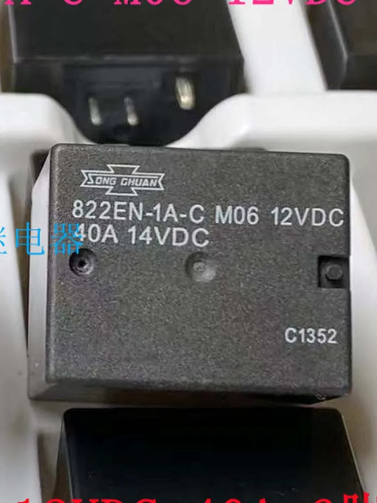 

Реле 822EN-1A-C M06 12VDC 40A 12В 6pins