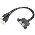 USB2.0 25cm