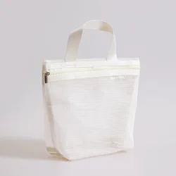 Portable Mesh Toiletry and Makeup Organizer Bag with Handle for Travel and Outdoor Use (Beige)