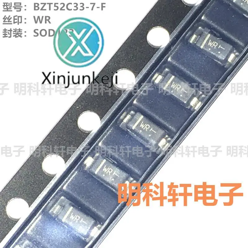 

50 шт. оригинальные новые BZT52C33-7-F Silkscreen WR SOD123 33V SMD Диод Зенера